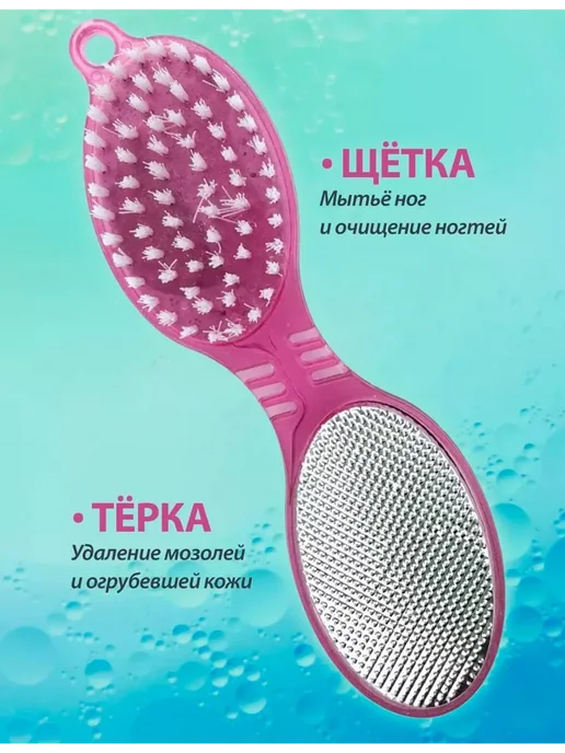 ТЕСМЕ Профессиональная пемза для ног и пяток с ручкой 4 в 1, вариант, фото 7