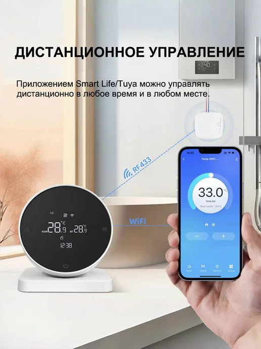 Терморегулятор термостат для газового котла, белый, фото 5