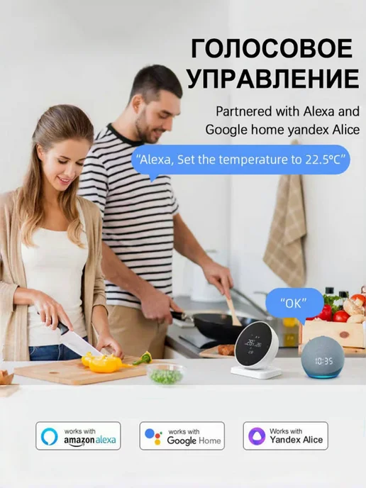 Терморегулятор термостат для газового котла, белый, фото 6