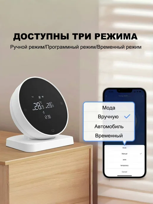 Терморегулятор термостат для газового котла, белый, фото 7