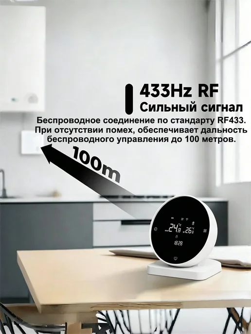 Терморегулятор термостат для газового котла, белый, фото 8