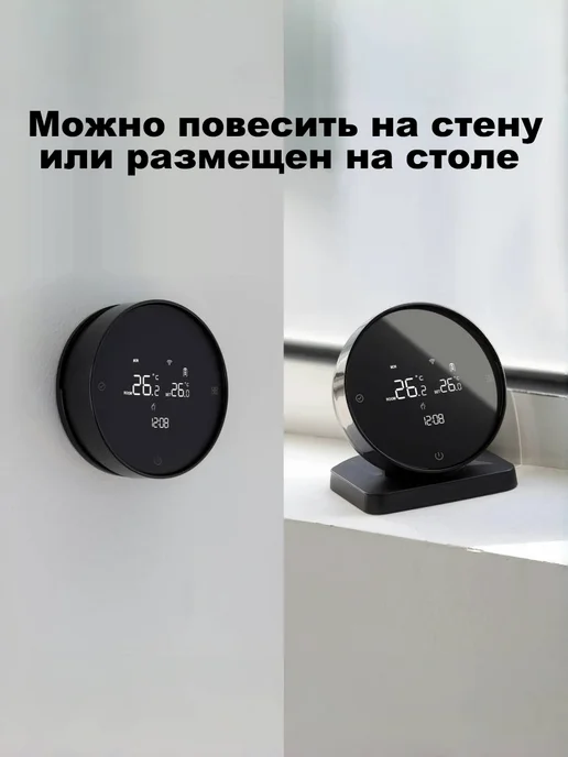 Терморегулятор термостат для газового котла, черный, фото 5