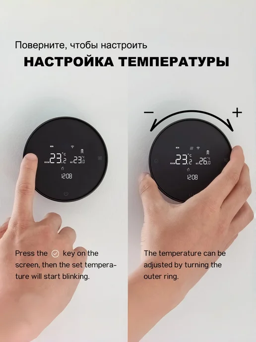 Терморегулятор термостат для газового котла, черный, фото 6