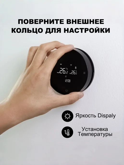 Терморегулятор термостат для газового котла, черный, фото 7