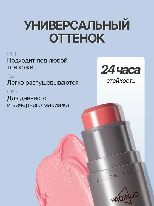 ariBeauty румяна для лица кремовые в стике со спонжем, розовый, фото 2