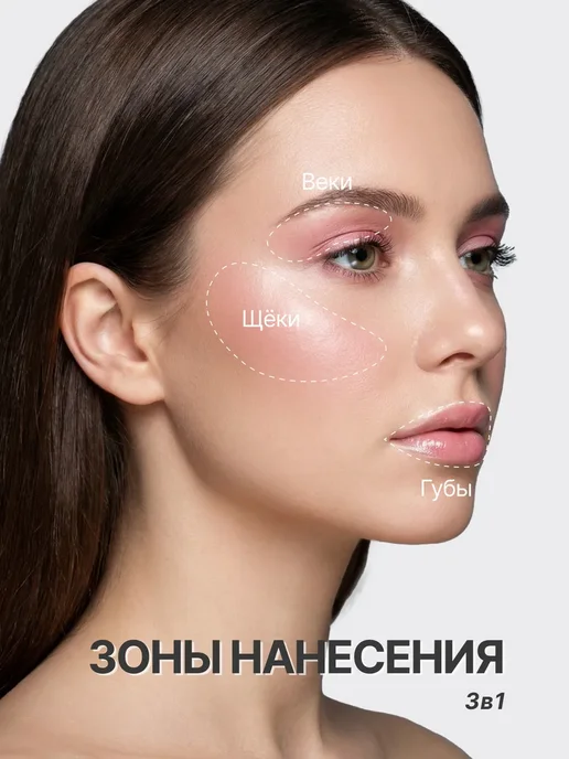 ariBeauty румяна для лица кремовые в стике со спонжем, розовый, фото 3