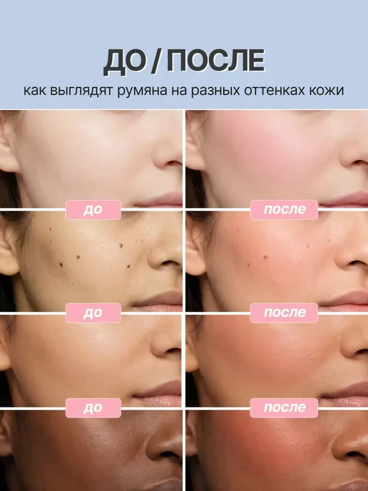 ariBeauty румяна для лица кремовые в стике со спонжем, розовый, фото 5
