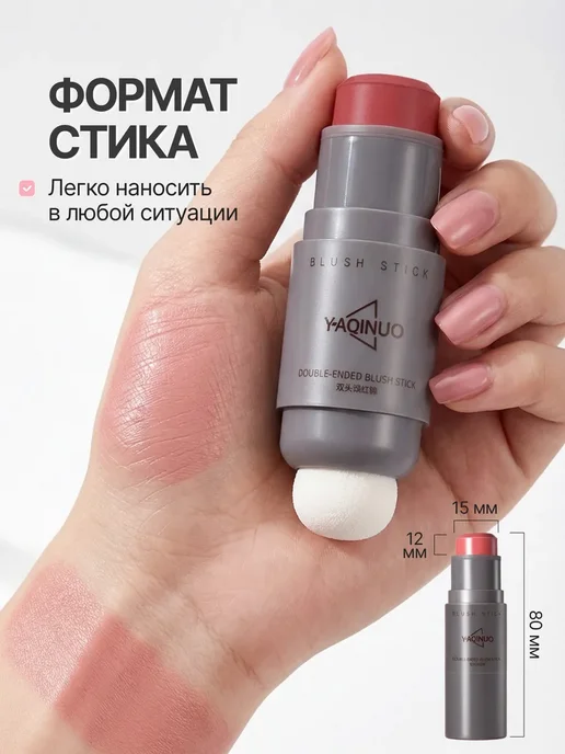 ariBeauty румяна для лица кремовые в стике со спонжем, розовый, фото 6
