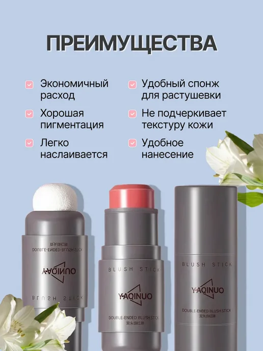 ariBeauty румяна для лица кремовые в стике со спонжем, розовый, фото 7