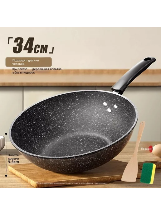 Кастрюля 34cm, вариант