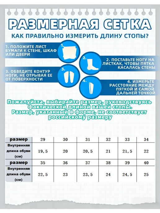 Роликовые кроссовки на 4-х колесах, вариант, фото 2