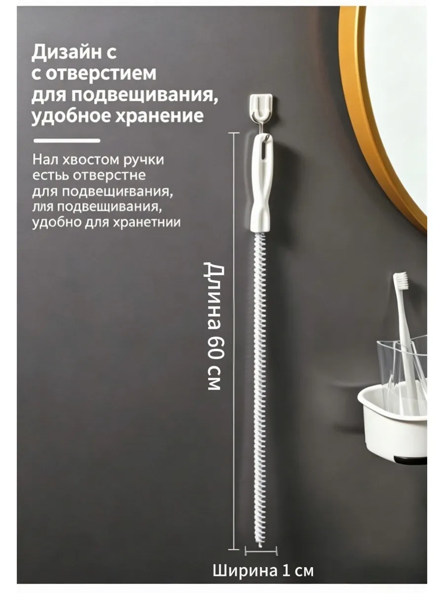 Специальный инструмент для очистки канализационных труб