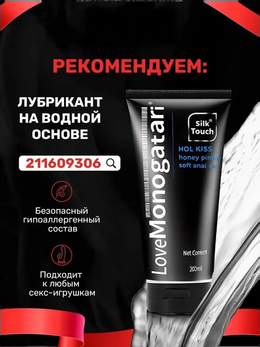 SexToys Вибратор мужской насадка на член с вибрацией 18+, черный, фото 7