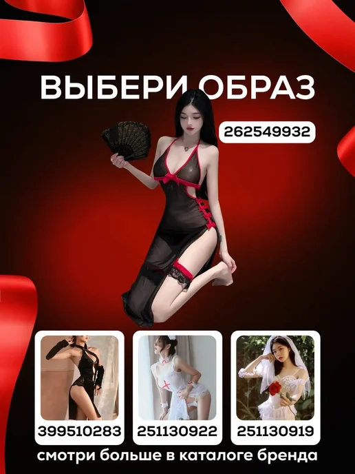 SexToys Вибратор мужской насадка на член с вибрацией 18+, черный, фото 8