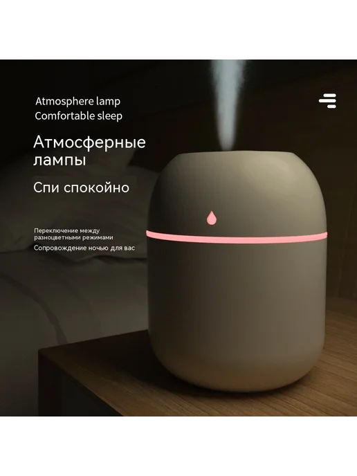 Увлажнитель 600 мл, 600 мл, фото 3