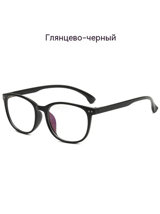 Оправка для очков Ярко-черный Y-4, черный