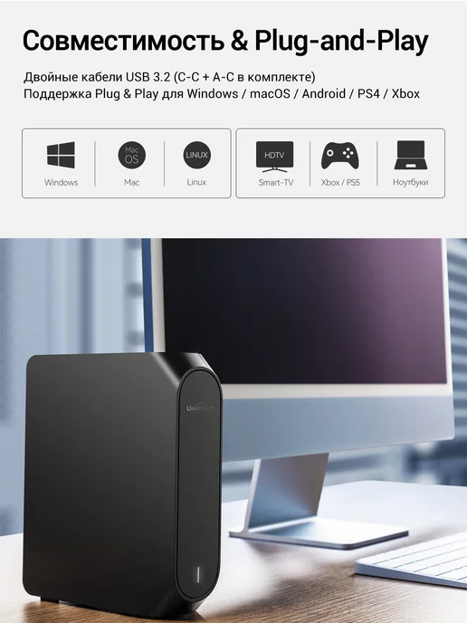 UnionSine Жесткий диск внешний 3,5" 4ТБ USB 3.2 Gen 7200 об мин, 4 ТБ, фото 2