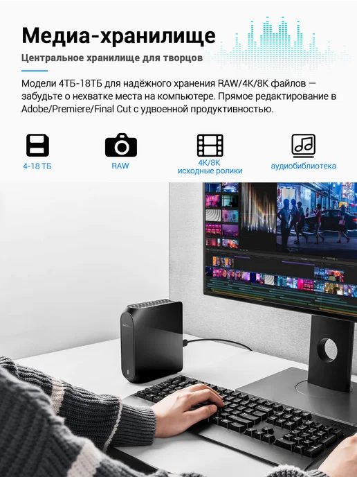 UnionSine Жесткий диск внешний 3,5" 4ТБ USB 3.2 Gen 7200 об мин, 4 ТБ, фото 3