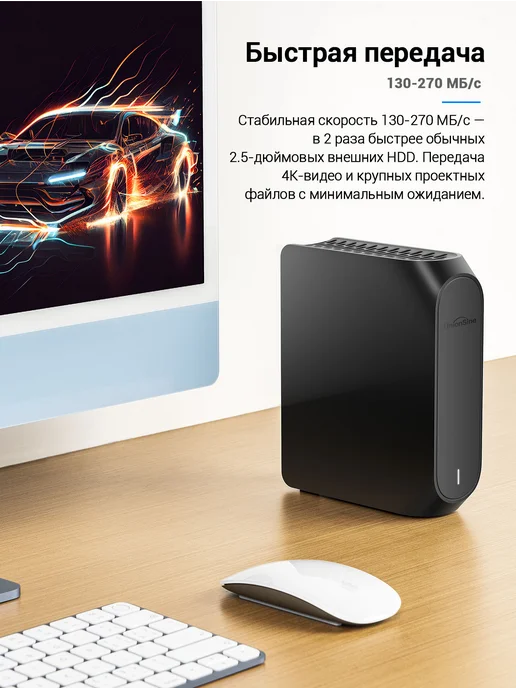 UnionSine Жесткий диск внешний 3,5" 4ТБ USB 3.2 Gen 7200 об мин, 4 ТБ, фото 7
