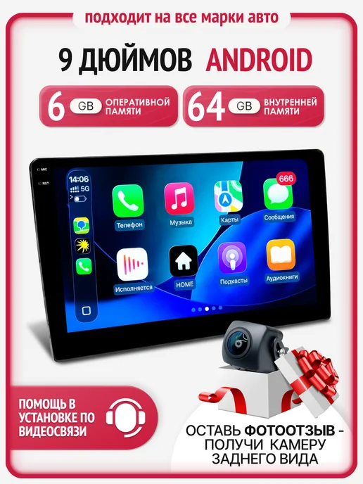 VINSELUS Магнитола для автомобиля 2din автомагнитола 9 дюймов, андроид 9 дюймов pioneer