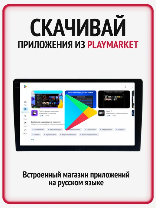 VINSELUS Магнитола для автомобиля 2din автомагнитола 9 дюймов, андроид 9 дюймов pioneer, фото 2