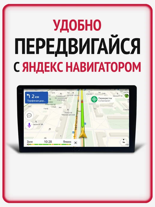 VINSELUS Магнитола для автомобиля 2din автомагнитола 9 дюймов, андроид 9 дюймов pioneer, фото 3