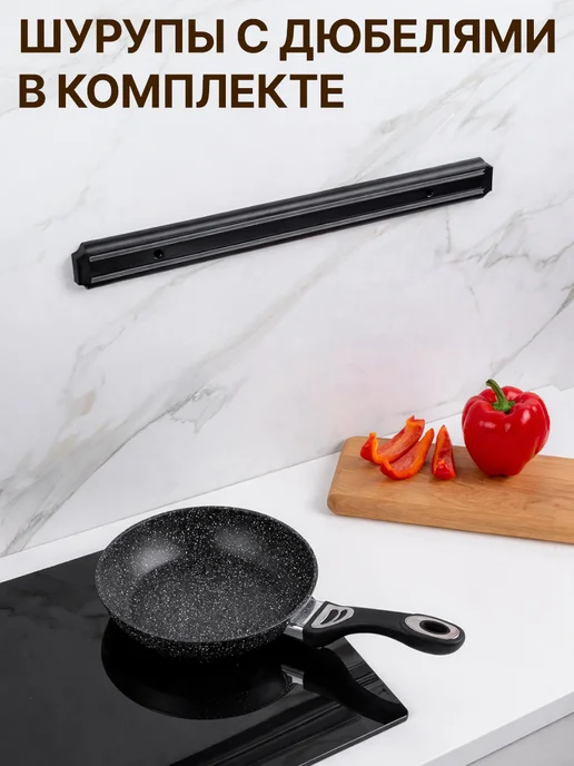 GT Магнитный держатель настенный для ножей для кухни, черный, фото 6