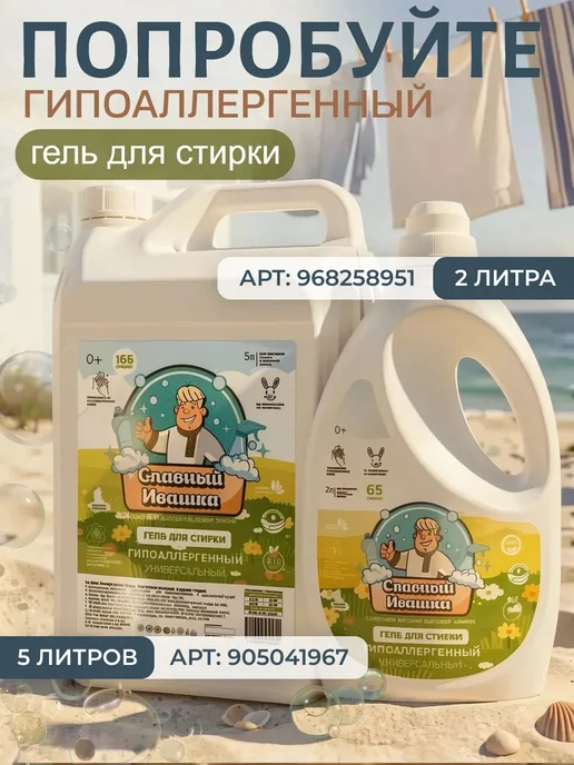 Средство для мытья посуды 850 мл, 850 мл, фото 6