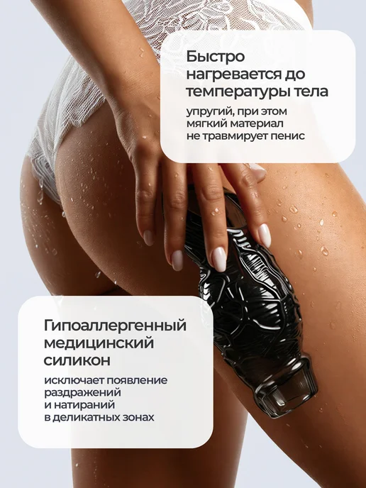 Lixbry Насадка на член секс реалистичная для увеличения пениса 18 +, черный, фото 5