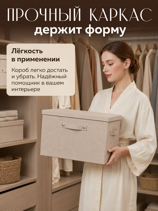 Hauswelt Коробка для хранения с крышкой большая тканевая 37*27*26, 37x27, фото 2