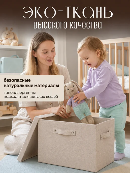 Hauswelt Коробка для хранения с крышкой большая тканевая 37*27*26, 37x27, фото 3