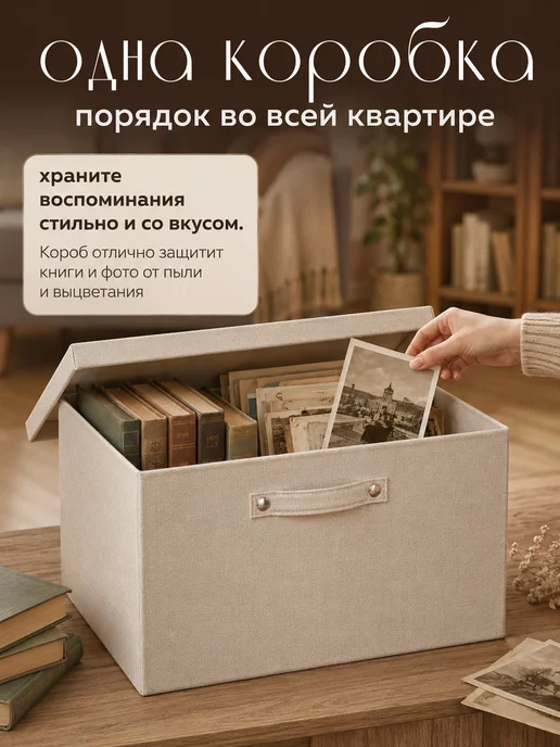 Hauswelt Коробка для хранения с крышкой большая тканевая 37*27*26, 37x27, фото 5