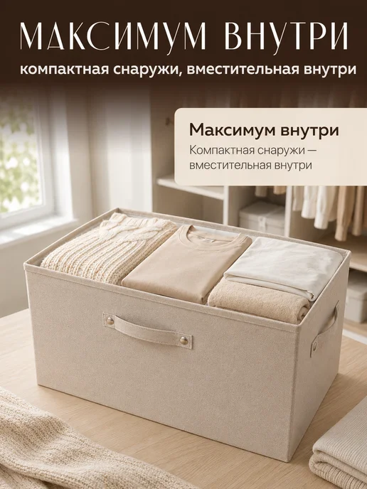 Hauswelt Коробка для хранения с крышкой большая тканевая 37*27*26, 37x27, фото 6