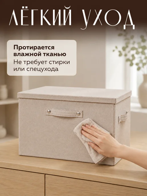 Hauswelt Коробка для хранения с крышкой большая тканевая 37*27*26, 37x27, фото 7