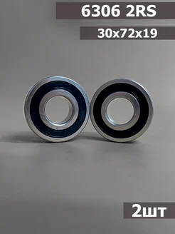 NTRL Подшипник 6306 2RS