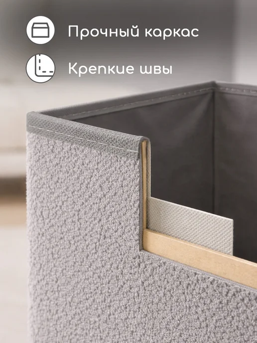 Textile NN Мягкая корзина для хранения игрушек из букле с крышкой, серый, фото 6