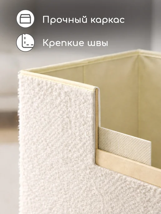 Textile NN Мягкая корзина для хранения игрушек из букле с крышкой, вариант, фото 6