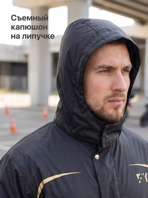 Shark Fit Мотокостюм мотодождевик раздельный с капюшоном, вариант, фото 2
