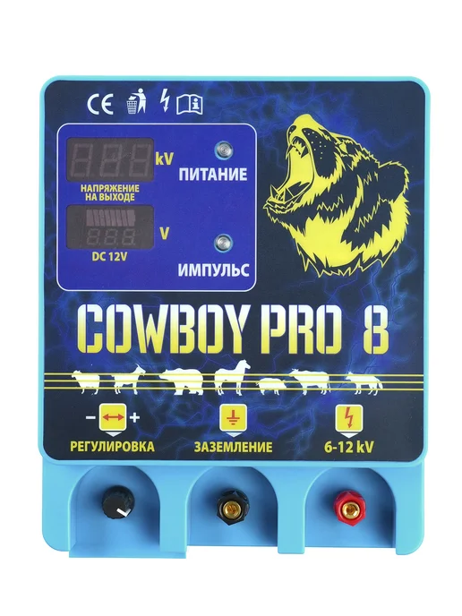 COWBOY PRO Генератор (электропастух) COWBOY PRO-8, сила 8 Дж до 30 км, вариант, фото 7