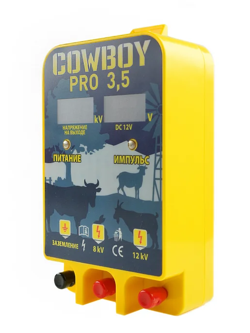 COWBOY PRO Генератор (электропастух) COWBOY PRO-3.5, 3,5 Дж до 12 км, вариант, фото 4