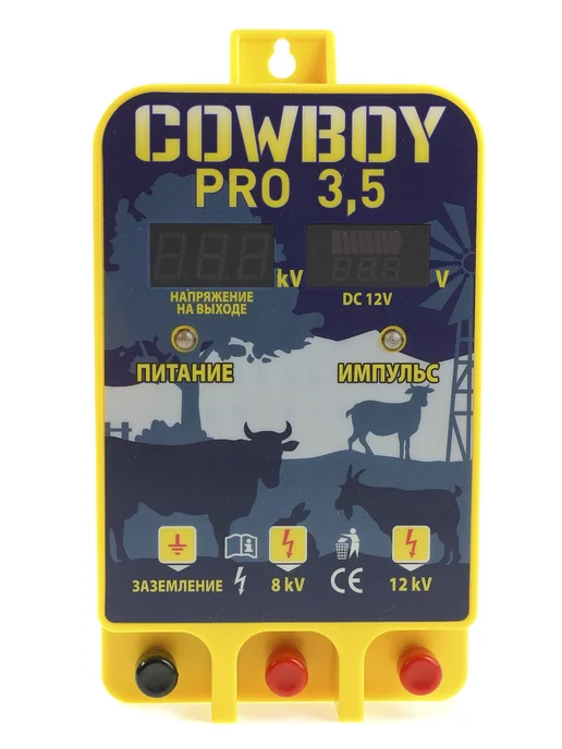 COWBOY PRO Генератор (электропастух) COWBOY PRO-3.5, 3,5 Дж до 12 км, вариант, фото 8