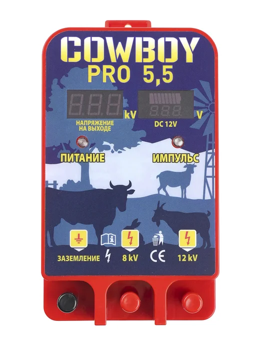 COWBOY PRO Генератор (электропастух) COWBOY PRO-5.5, 5,5 Дж до 20 км, вариант, фото 7