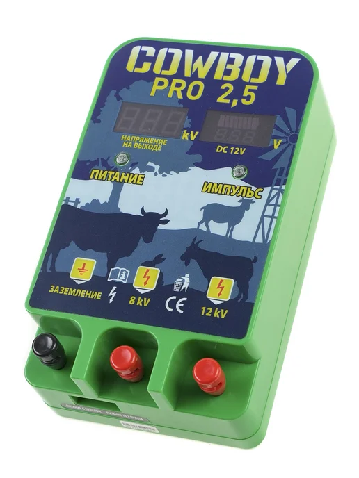 COWBOY PRO Генератор (электропастух) COWBOY PRO-2.5, 2,5Дж до 8 км, вариант, фото 3