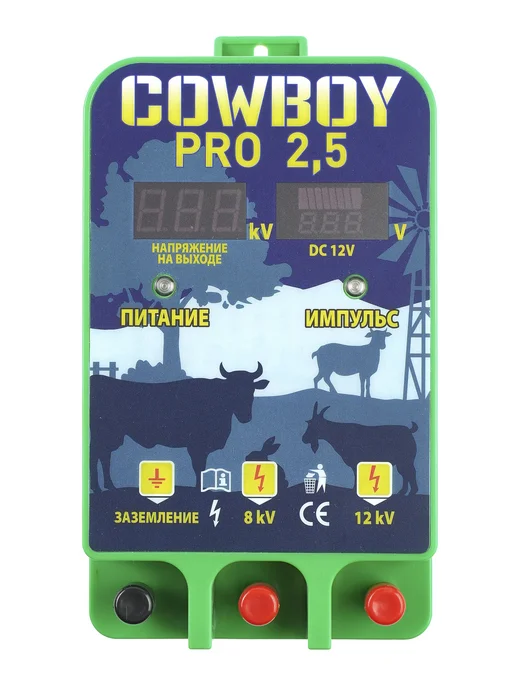 COWBOY PRO Генератор (электропастух) COWBOY PRO-2.5, 2,5Дж до 8 км, вариант, фото 7