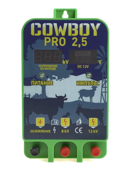 COWBOY PRO Генератор (электропастух) COWBOY PRO-2.5, 2,5Дж до 8 км, вариант, фото 8