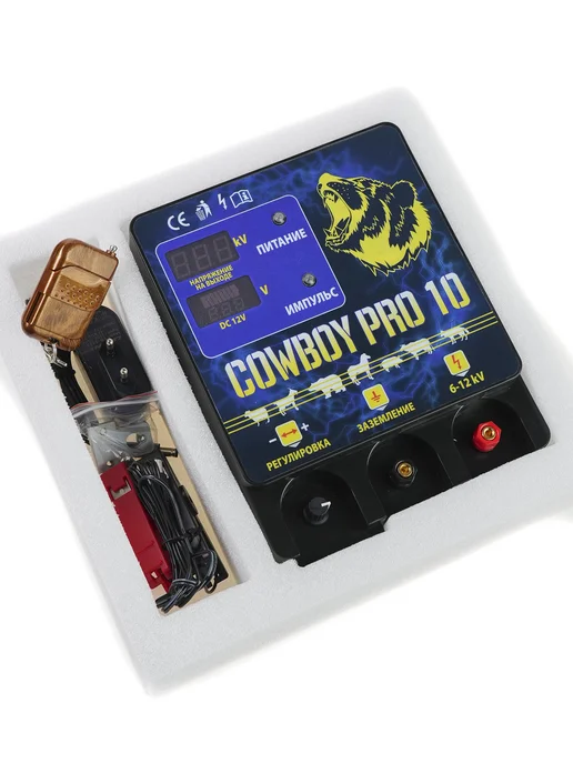 COWBOY PRO Электропастух 10 Мощность 10Дж, длина до 50 км, вариант, фото 2