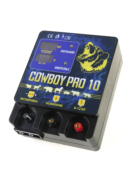 COWBOY PRO Электропастух 10 Мощность 10Дж, длина до 50 км, вариант, фото 4