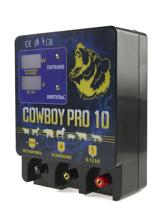COWBOY PRO Электропастух 10 Мощность 10Дж, длина до 50 км, вариант, фото 6