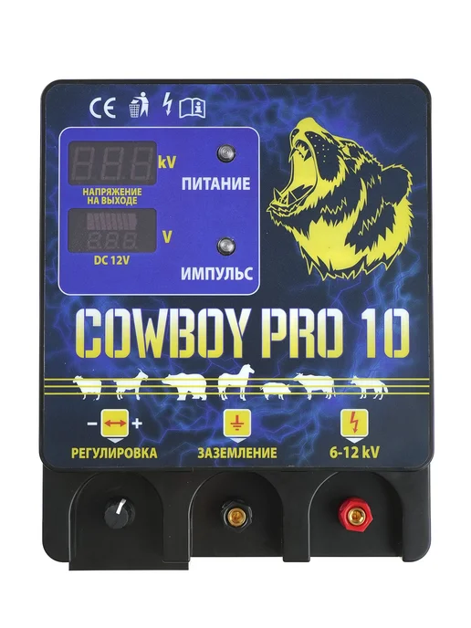 COWBOY PRO Электропастух 10 Мощность 10Дж, длина до 50 км, вариант, фото 7