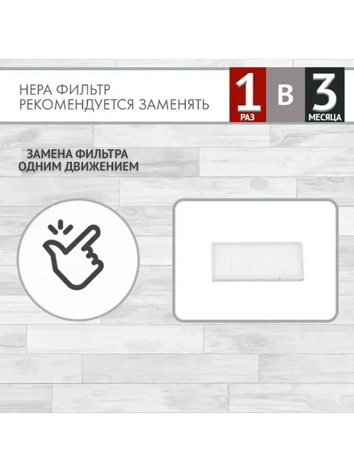 Atvel Набор аксессуаров для робота пылесоса R70, вариант, фото 3